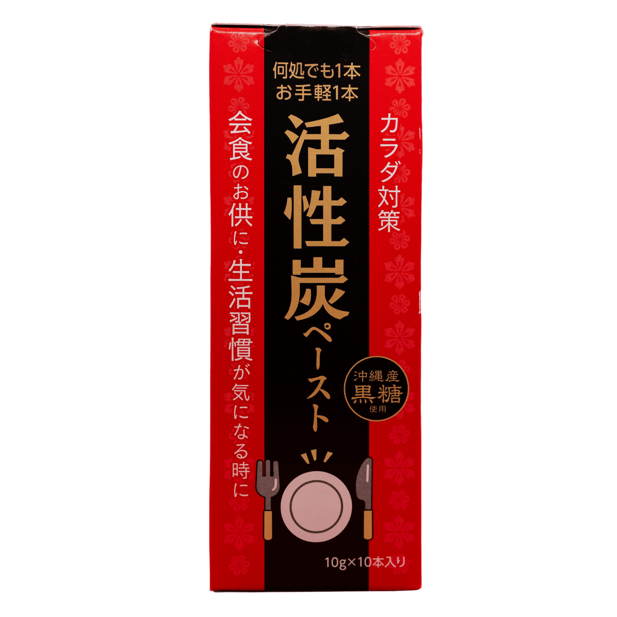 肝臓ケア・アルコール対策