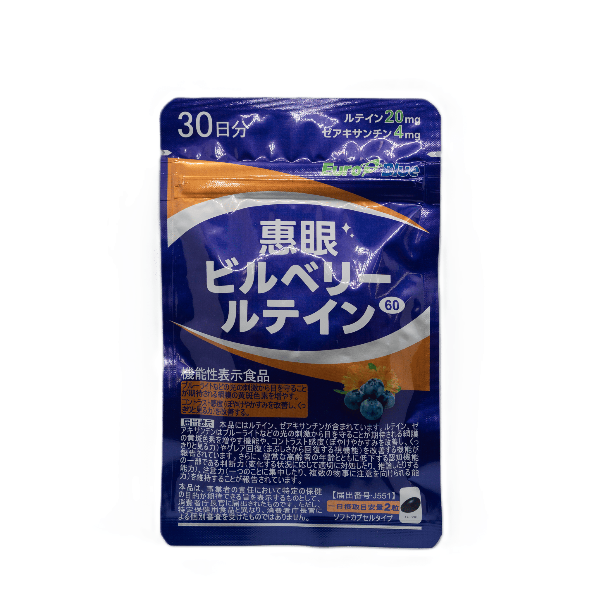 アイケア