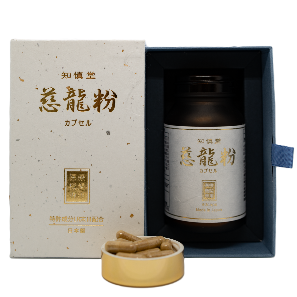 ミミズ粉末含有食品